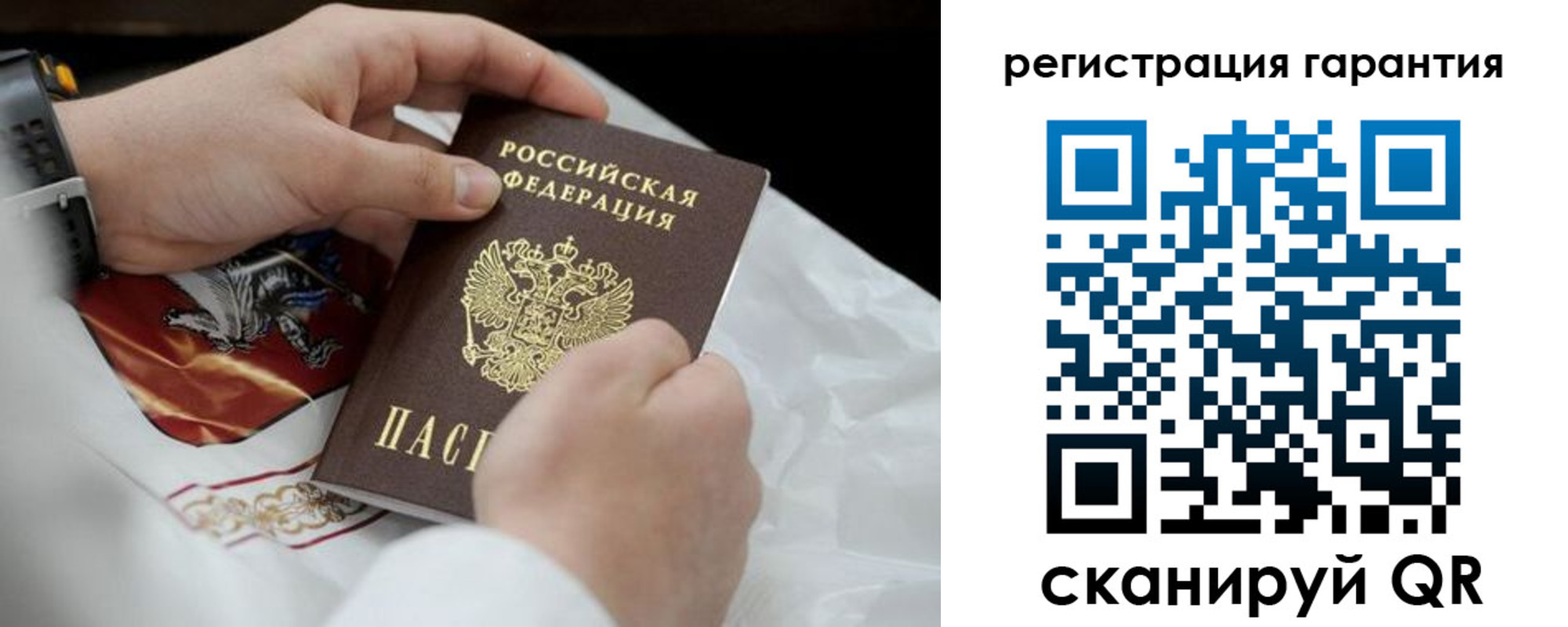 прописка поиск в Шлиссельбурге