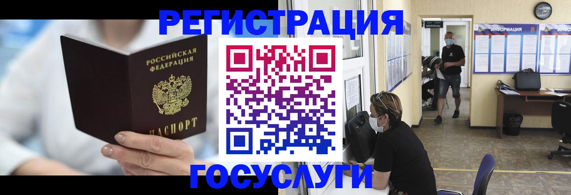 прописка гарантия в Шлиссельбурге